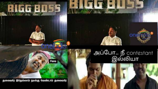 These are some jolly memes collection on G P Muthu and Bigg boss 5.