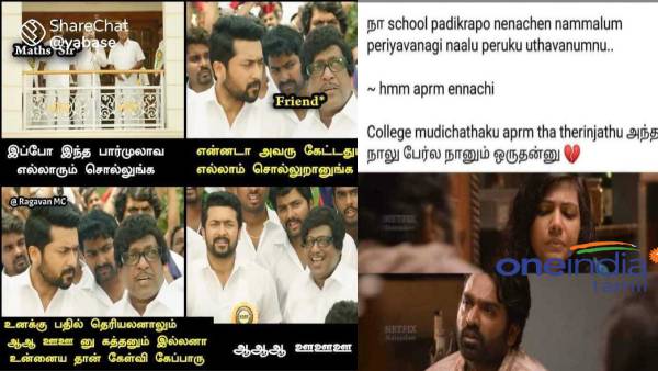 These are some jolly memes collection on teachers day and students.