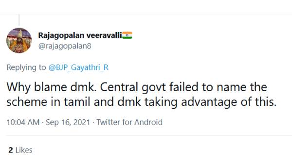 மத்திய அரசு 