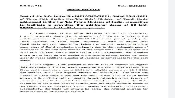 அதிகரிப்பு 