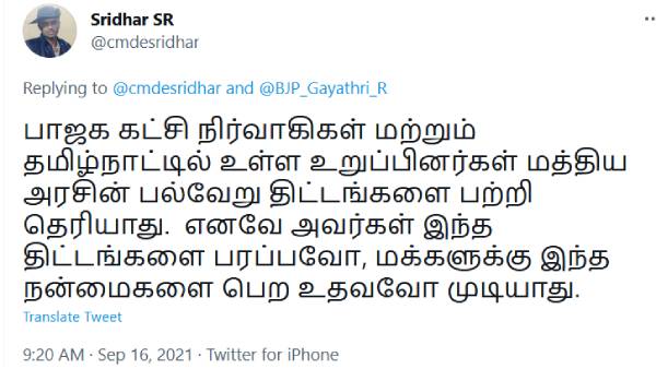 நன்மைகள் 