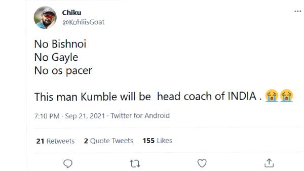 வாய்ப்பு 