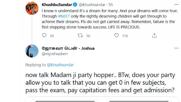 புள்ளி விவரம் 