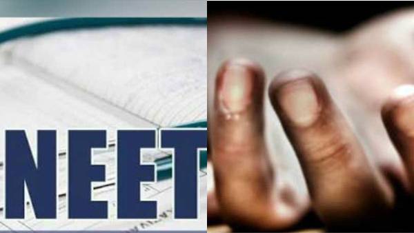 மாணவர் தற்கொலைகள் 