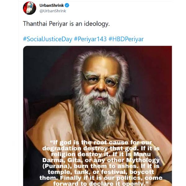 கடவுள் கடவுள்