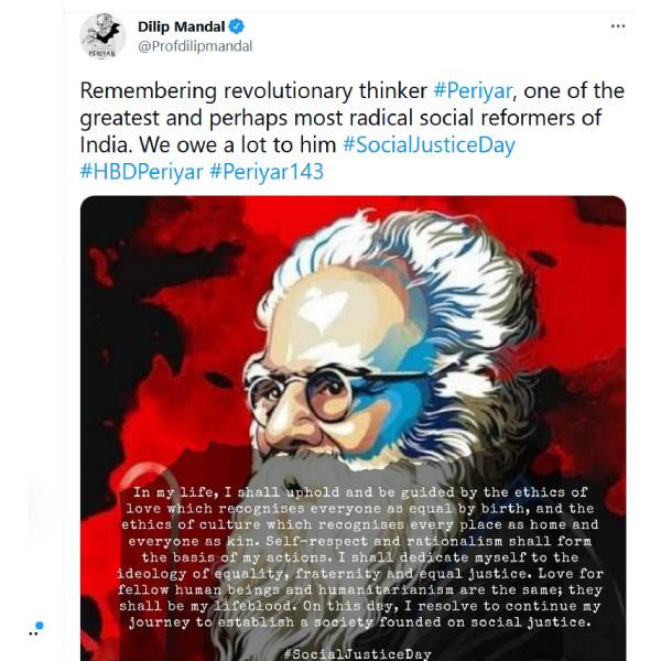 திலீப் மண்டல் திலீப் மண்டல்