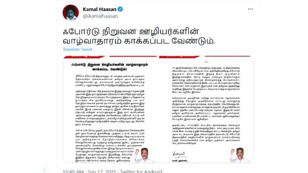 வரலாறு என்ன 