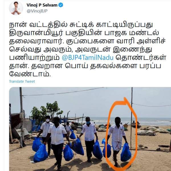 என்ன விஷயம் 