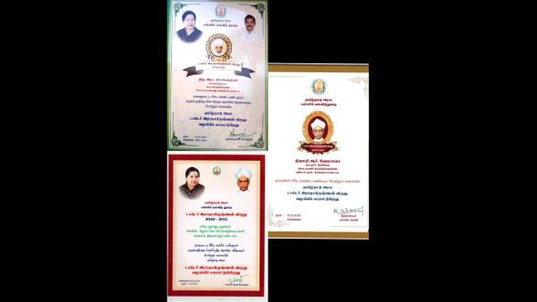 மக்கள் மனங்கள் மக்கள் மனங்கள்