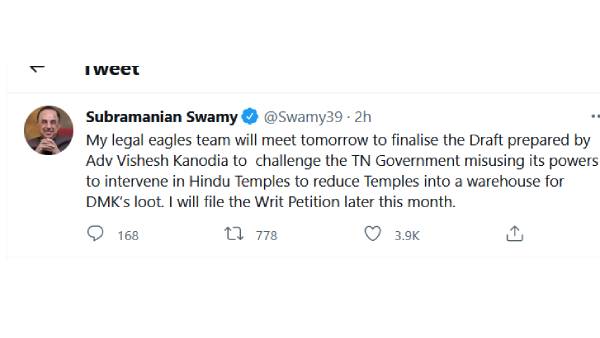 TN Government misusing its powers to intervene in Hindu Temples swamy to file the Writ Petition 