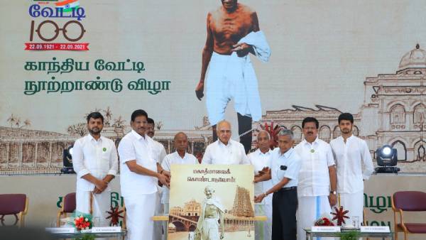 Ramraj cotton message on the occasion of Gandhi dhoti centennial celebration 
