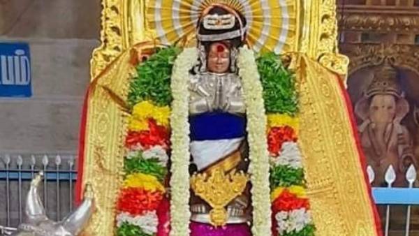 துன்புறுத்திய அசுரன் 