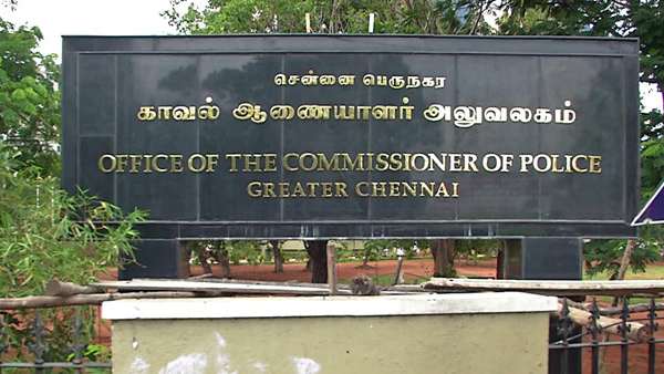 2008 ஆம் ஆண்டு பிரிக்கப்பட்ட சென்னை ஆணையரகம்
