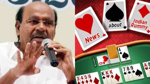 PMK founder ramadoss has urged the TN government to implement the online rummy ban law immediately PMK founder ramadoss has urged the TN government to implement the online rummy ban law immediately