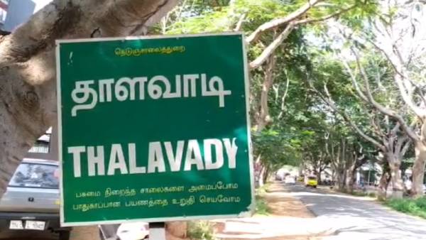  மாட்டு கொட்டகை