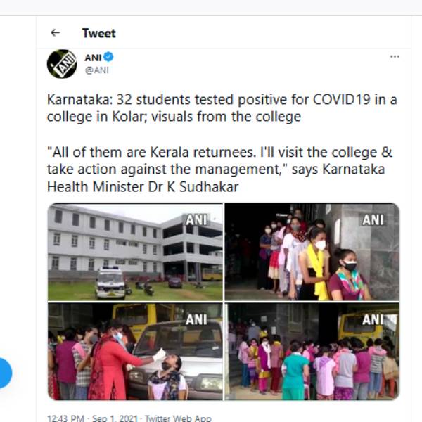  கர்நாடகா