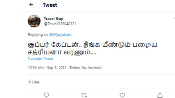 பழைய சத்ரியன் 