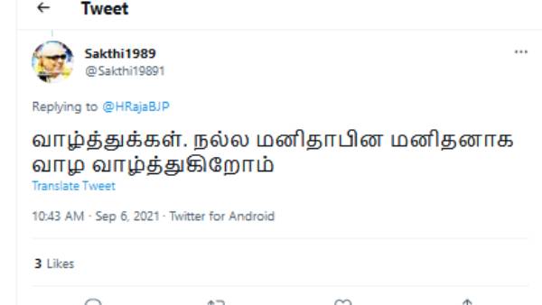 ஜாலி கலாய் 