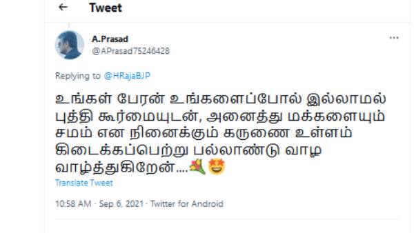 மக்கள் 