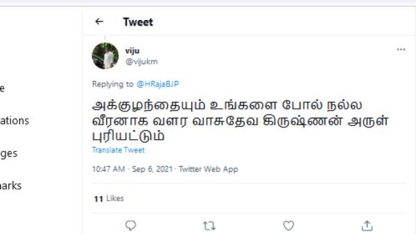 வீரன் 