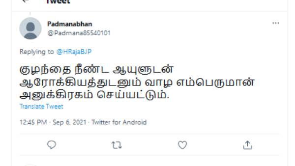 நீண்ட ஆரோக்கியத்துடன் 