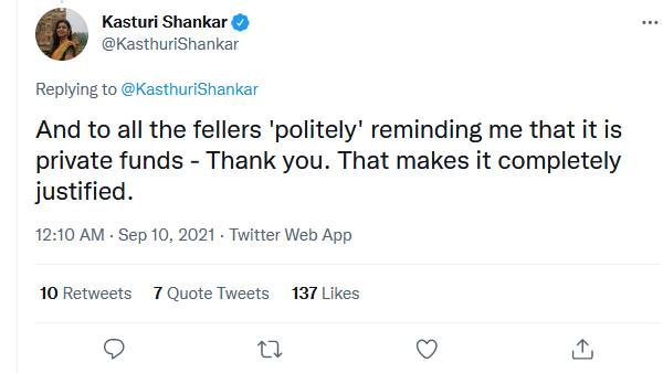  திருப்பம் 