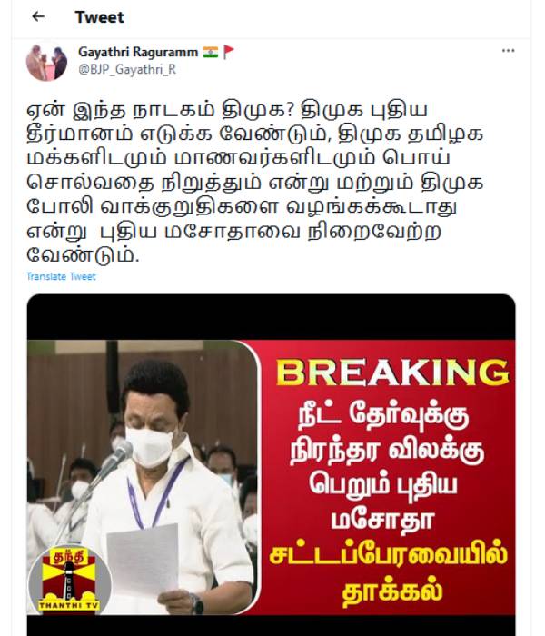 புதிய தீர்மானம் 