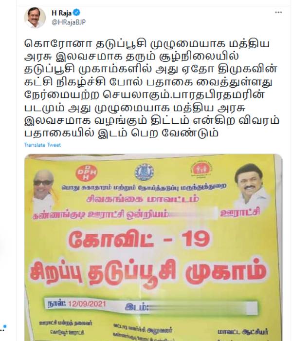 திமுக
