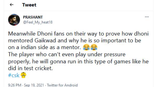 பிசிசிஐ 