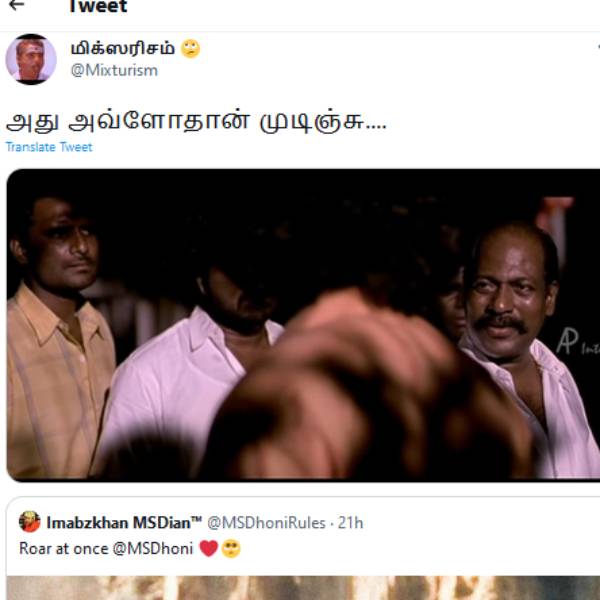 முடிந்து போன ஆட்டத் திறன் 