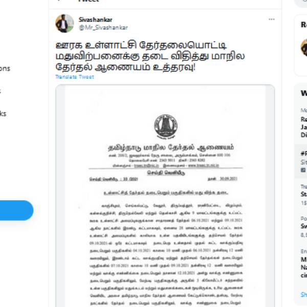 No tasmac shops be opened in civic poll bound districts 