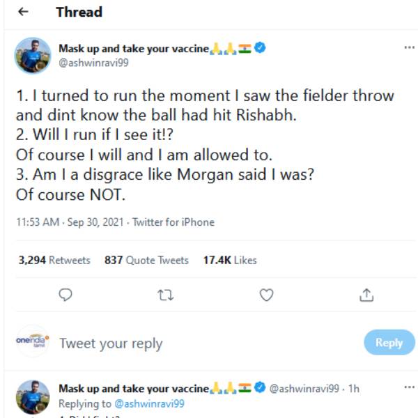  அஸ்வின் இயான் மோர்கன் 