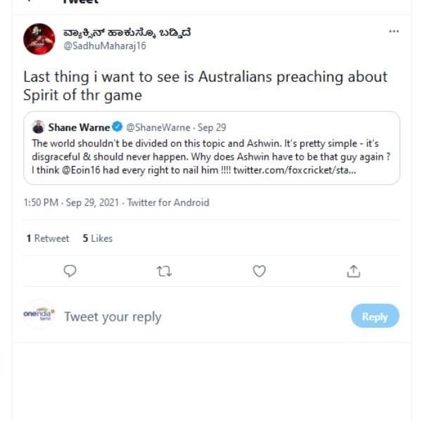 இந்தியர்கள் பதிலடி 