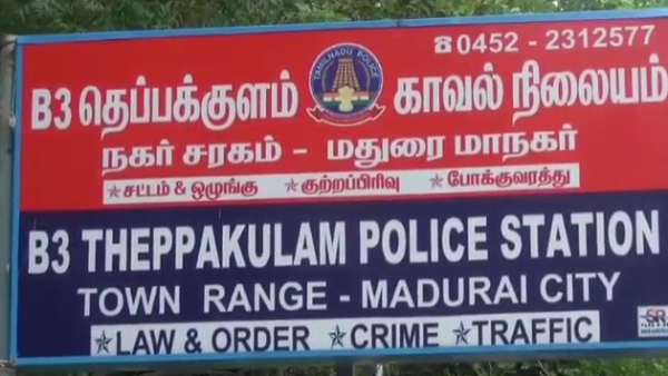 தாலி கட்டி தனி வீடு 