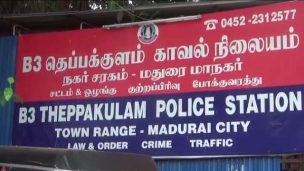 பாய்ந்த வழக்கு 