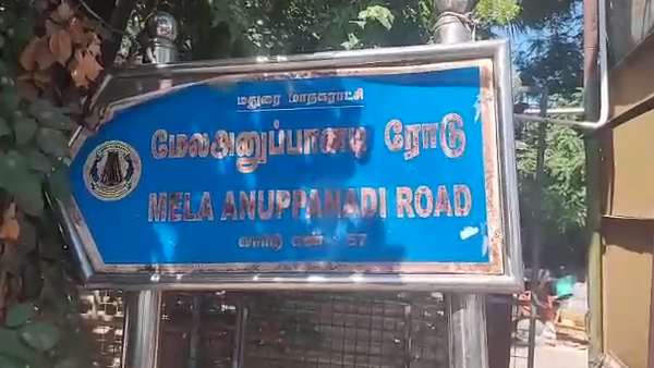 இரு வருட காதல் 