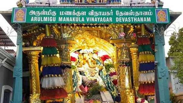 புதுச்சேரி 