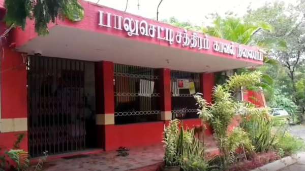 வழக்கு பதிவு 