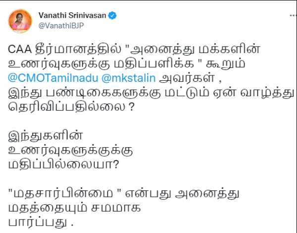 தீர்மானம் 