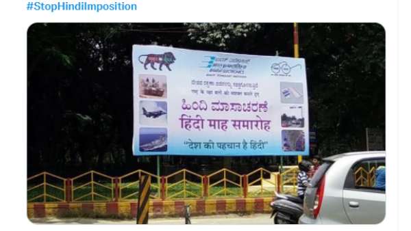 ட்விட்டரில் டிரெண்டிங் 