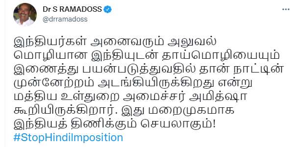  டாக்டர் ராமதாஸ் பதிலடி