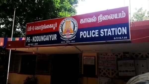 கைது 