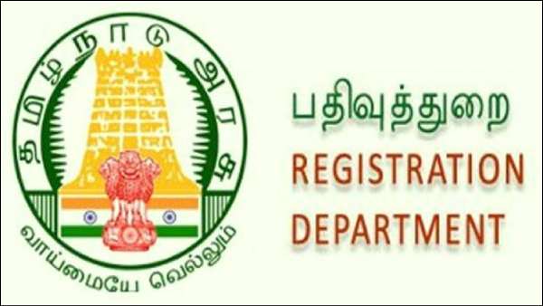 பொதுப்பணித்துறை 