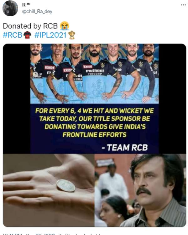 நன்கொடை 