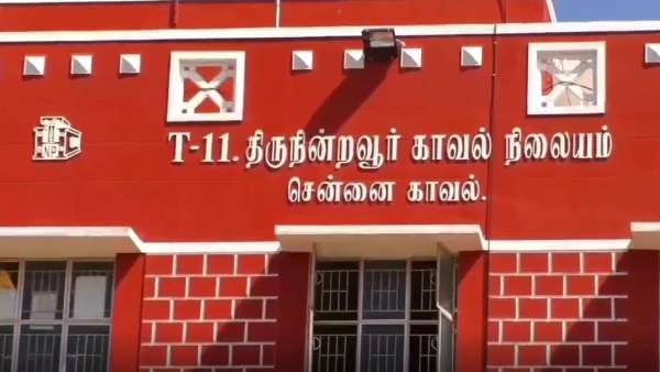 நஷ்டம் 