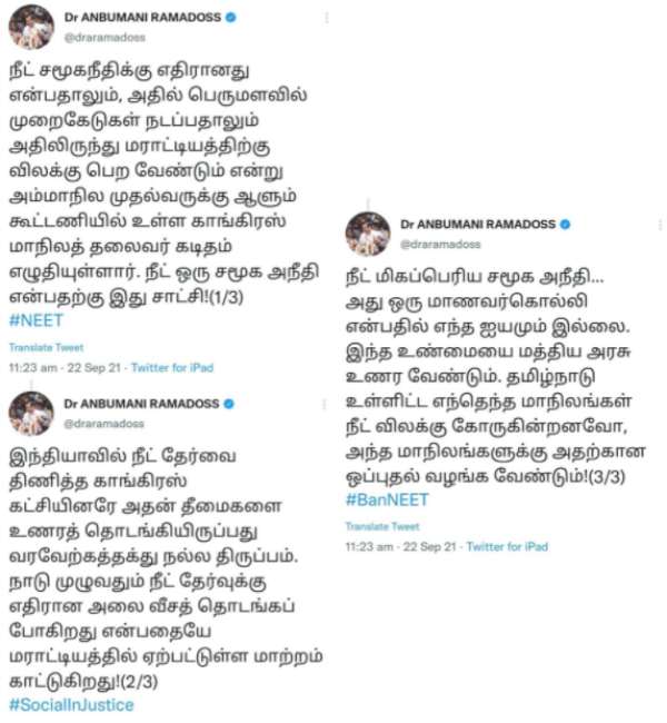 விலக்கு தருக 