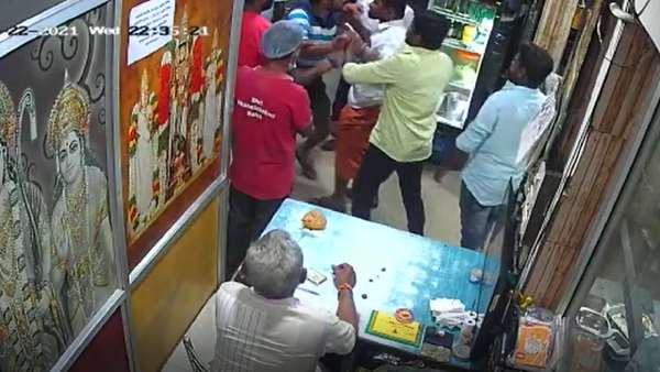 கைகலப்பு