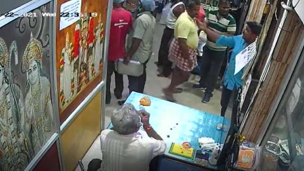 சிரிப்பு