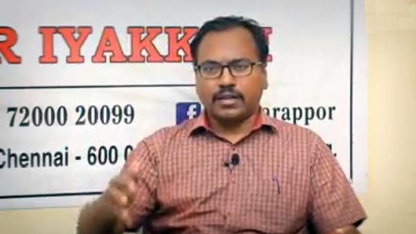 மகிழ்ச்சி 