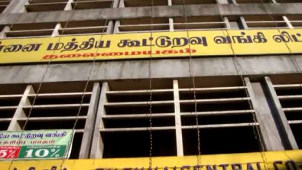 ஏமாற்றம் 